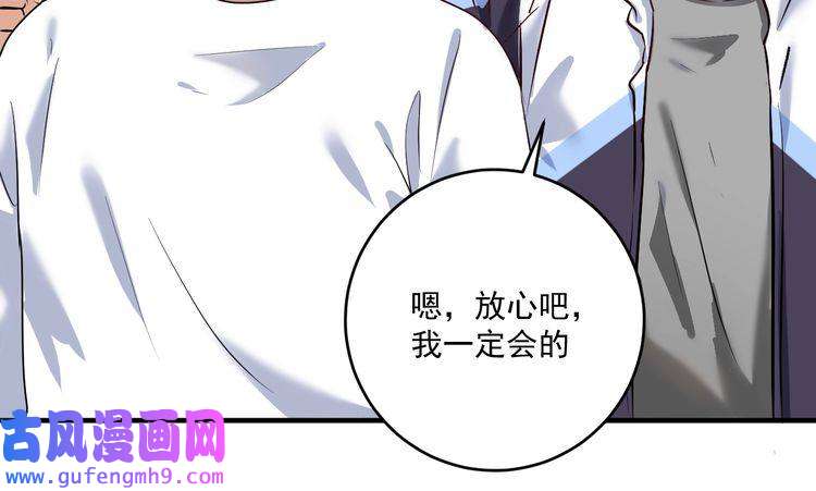 我的成就有点多第180话 我的一个迪拜朋友