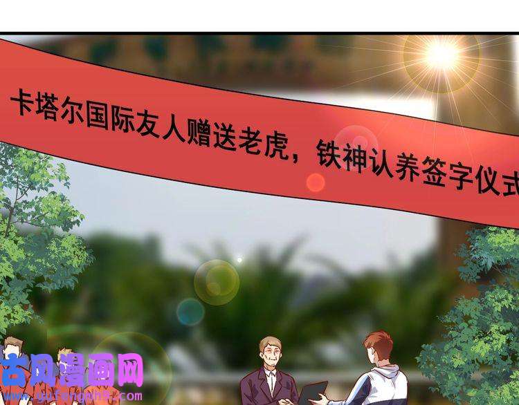 我的成就有点多第180话 我的一个迪拜朋友