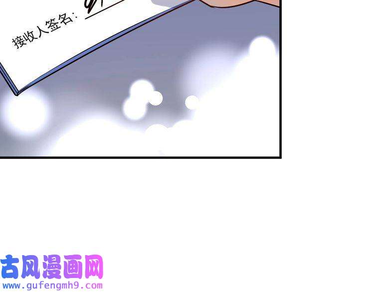 我的成就有点多第180话 我的一个迪拜朋友