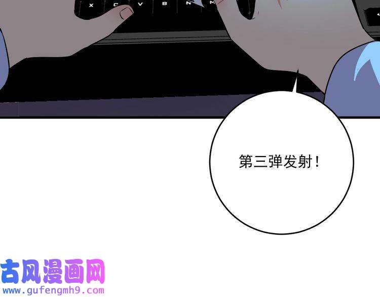 我的成就有点多第180话 我的一个迪拜朋友