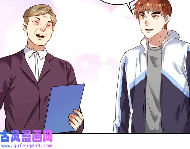 我的成就有点多第180话 我的一个迪拜朋友