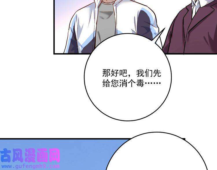 我的成就有点多第180话 我的一个迪拜朋友