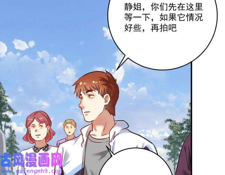 我的成就有点多第180话 我的一个迪拜朋友