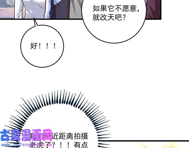 我的成就有点多第180话 我的一个迪拜朋友