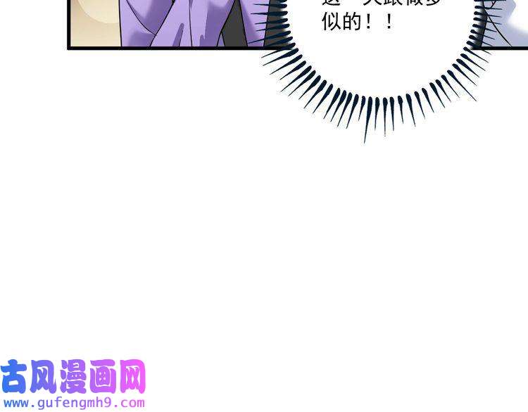我的成就有点多第180话 我的一个迪拜朋友