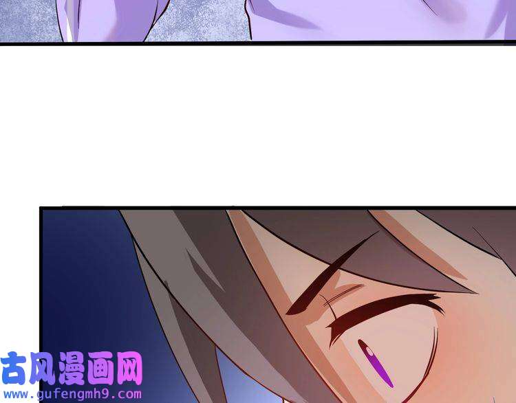我的成就有点多第181话 代言风波