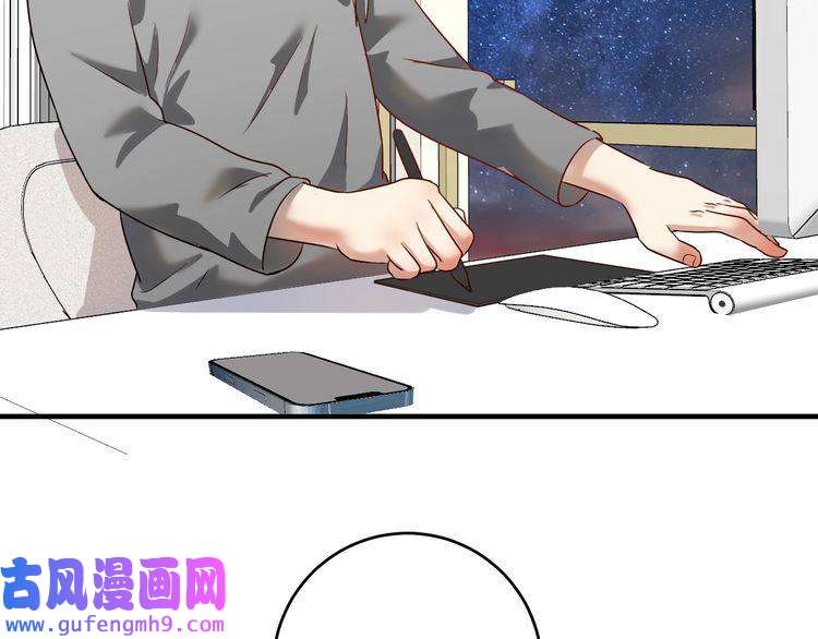我的成就有点多第181话 代言风波