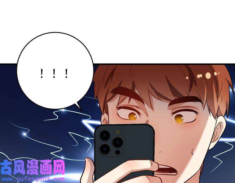 我的成就有点多第181话 代言风波