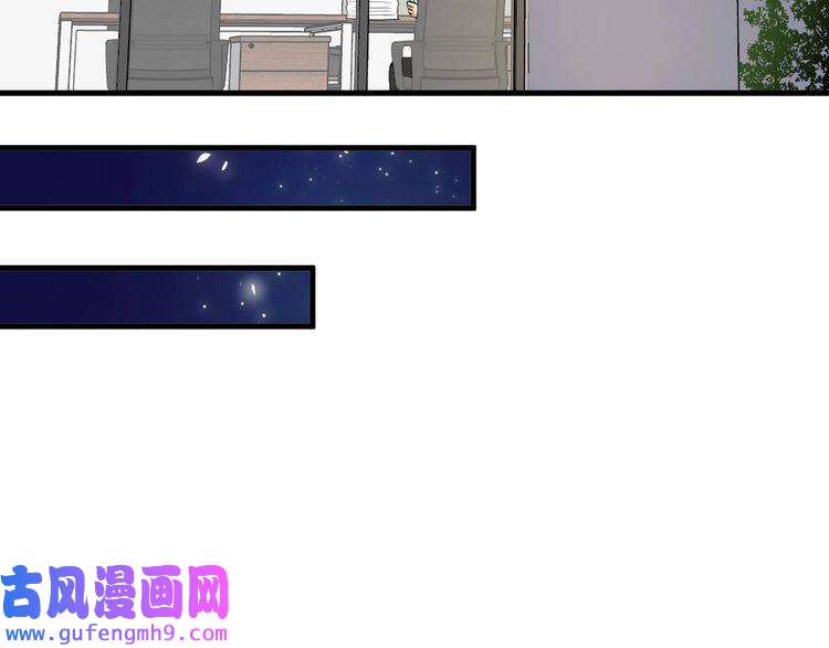 我的成就有点多第181话 代言风波