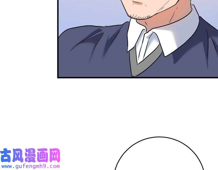我的成就有点多第181话 代言风波