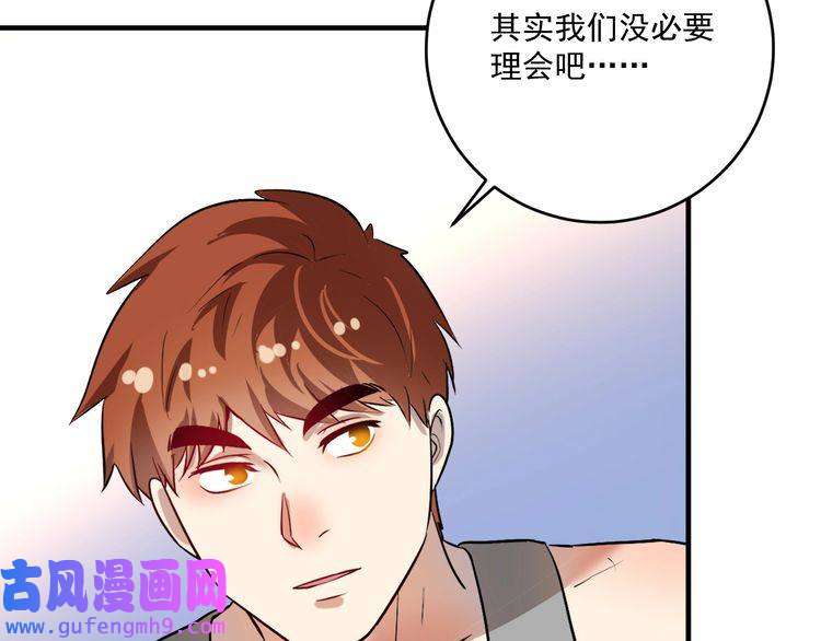 我的成就有点多第181话 代言风波