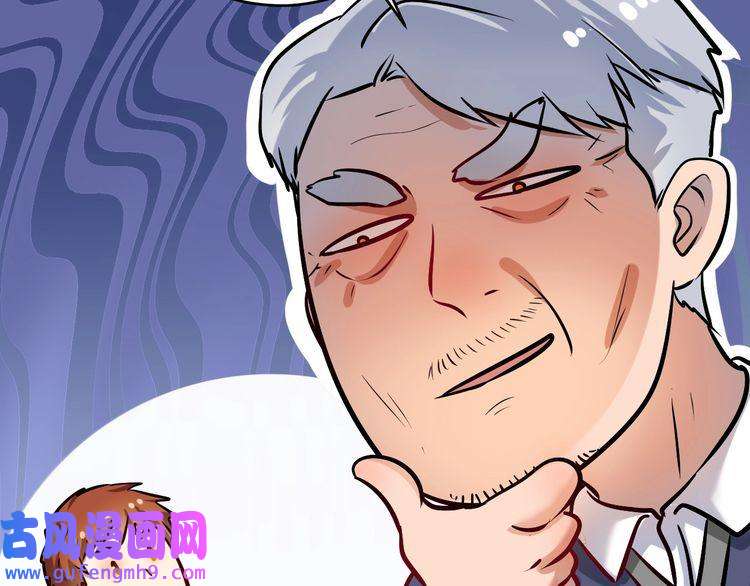 我的成就有点多第181话 代言风波