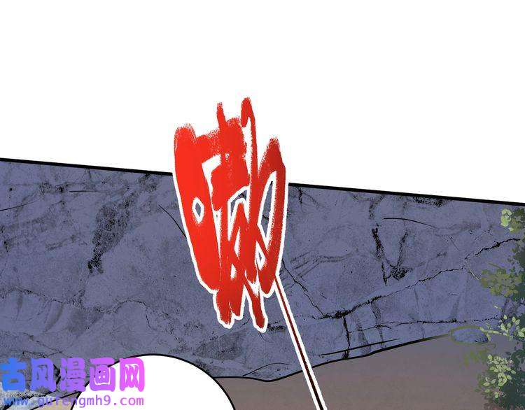 我的成就有点多第181话 代言风波