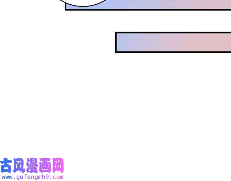 我的成就有点多第181话 代言风波