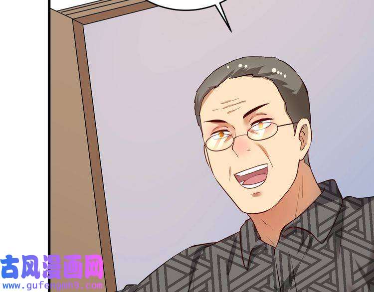 我的成就有点多第181话 代言风波
