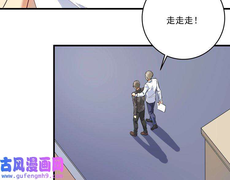 我的成就有点多第181话 代言风波