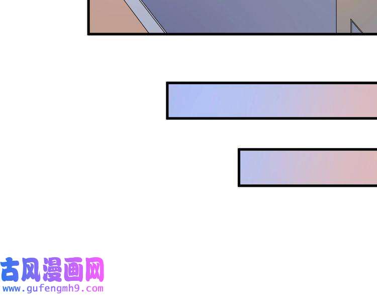 我的成就有点多第181话 代言风波