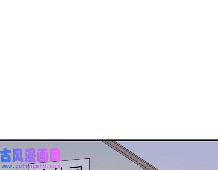 我的成就有点多第181话 代言风波