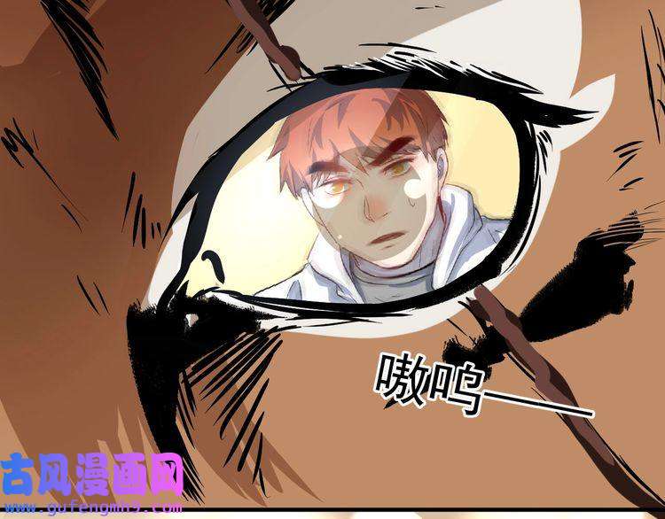 我的成就有点多第181话 代言风波