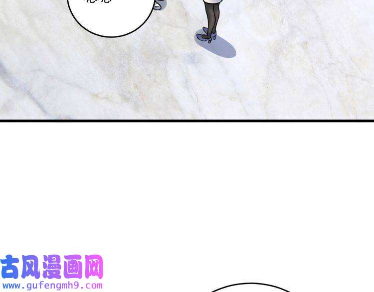 我的成就有点多第181话 代言风波