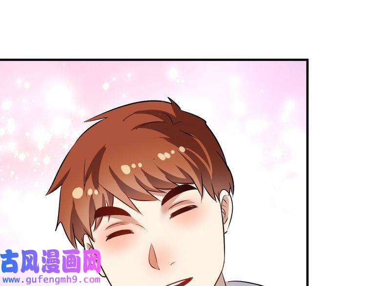 我的成就有点多第181话 代言风波