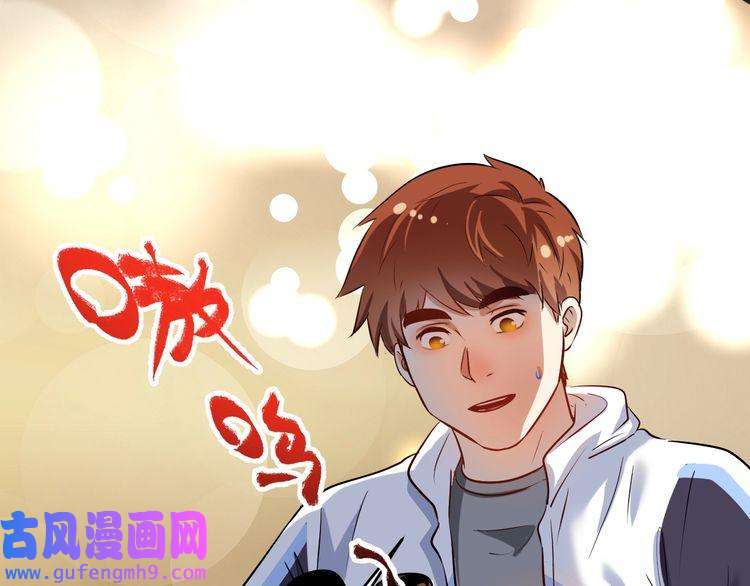 我的成就有点多第181话 代言风波