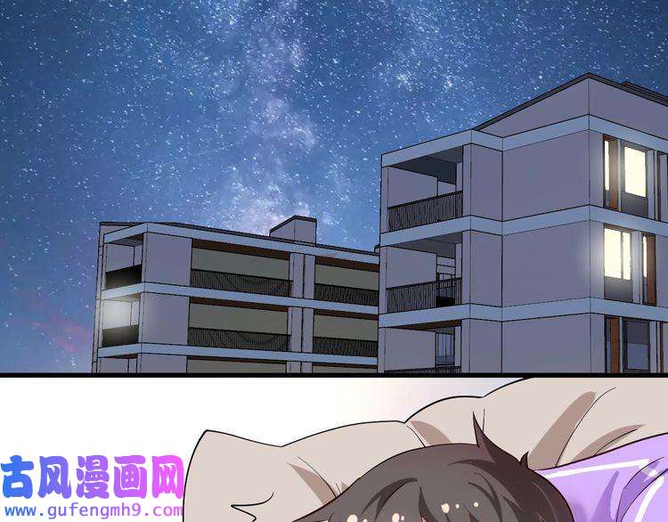我的成就有点多第181话 代言风波
