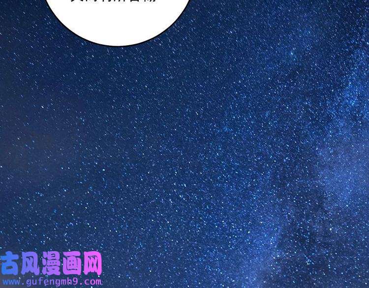 我的成就有点多第182话 态度强硬