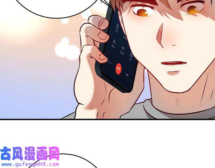 我的成就有点多第182话 态度强硬