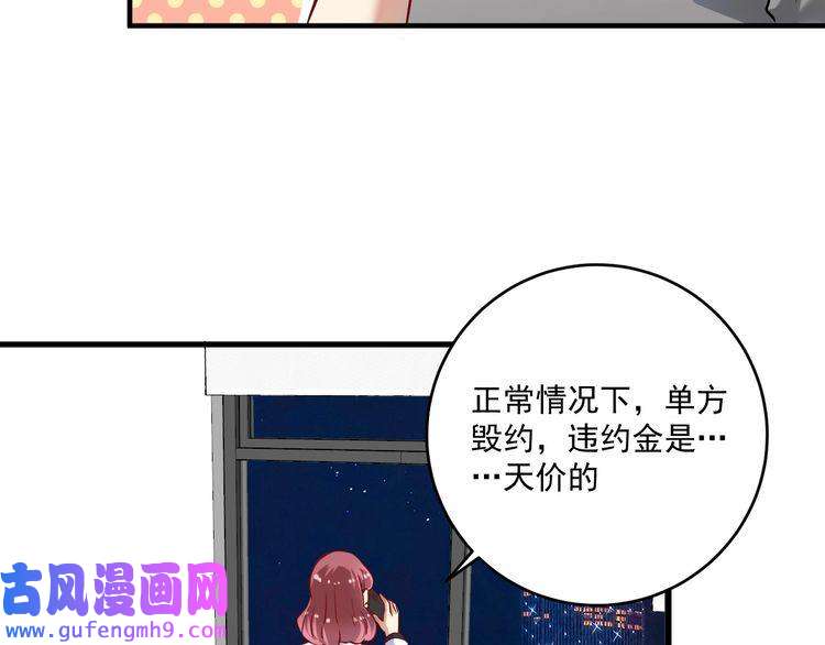 我的成就有点多第182话 态度强硬