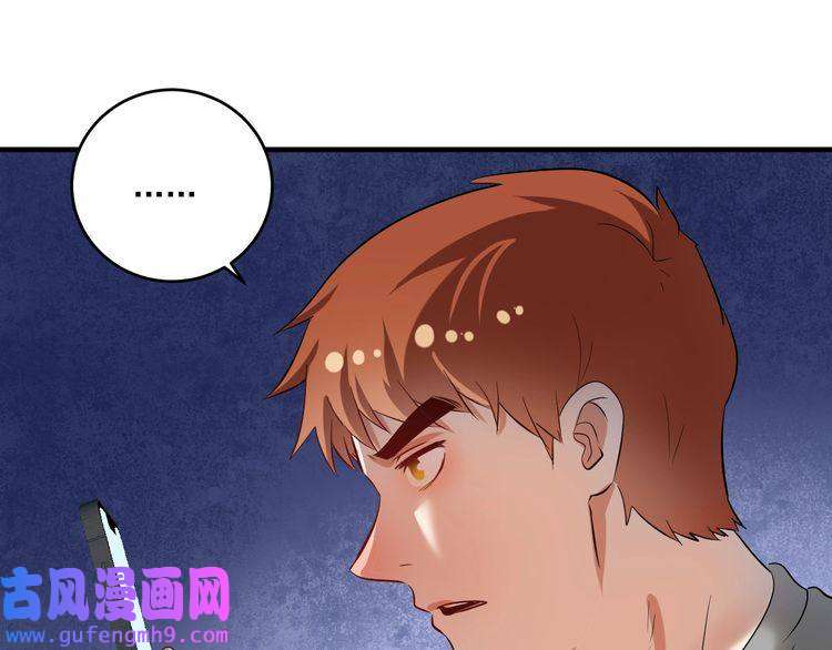 我的成就有点多第182话 态度强硬