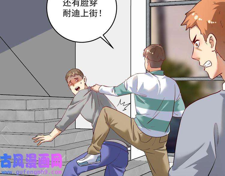 我的成就有点多第182话 态度强硬