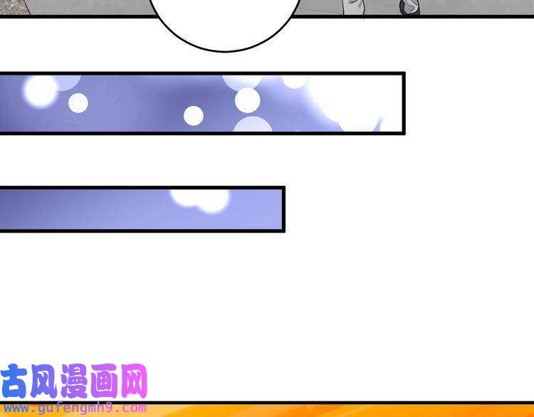 我的成就有点多第182话 态度强硬