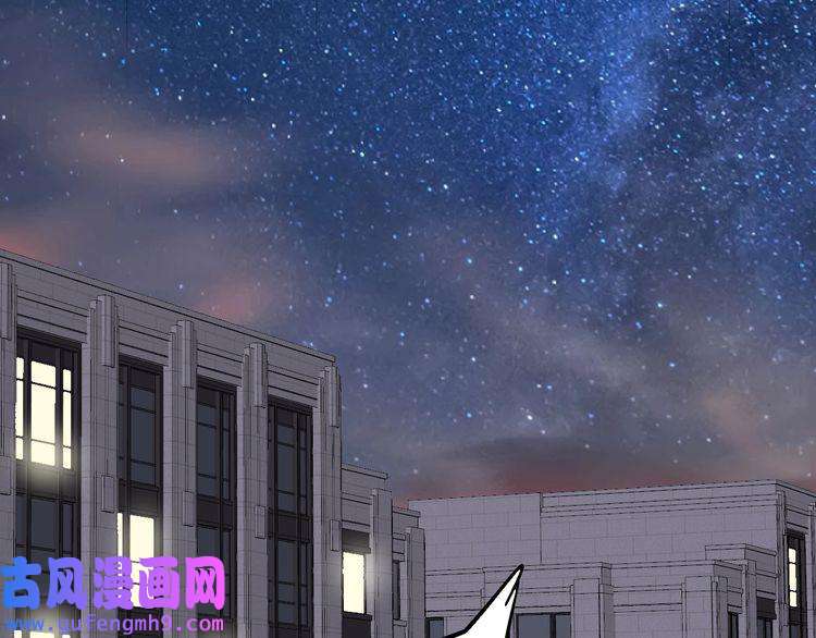 我的成就有点多第182话 态度强硬