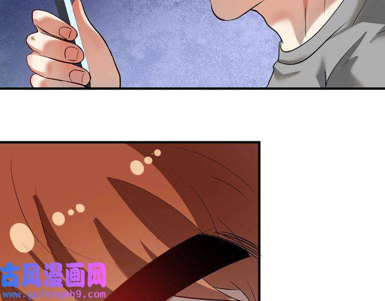 我的成就有点多第182话 态度强硬