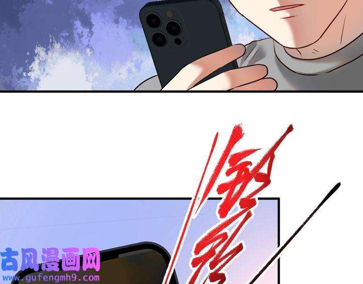 我的成就有点多第182话 态度强硬