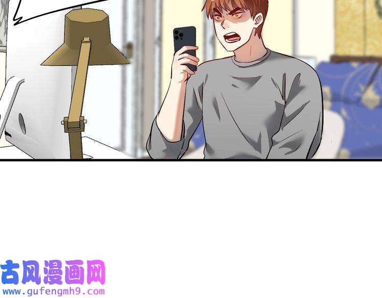 我的成就有点多第182话 态度强硬