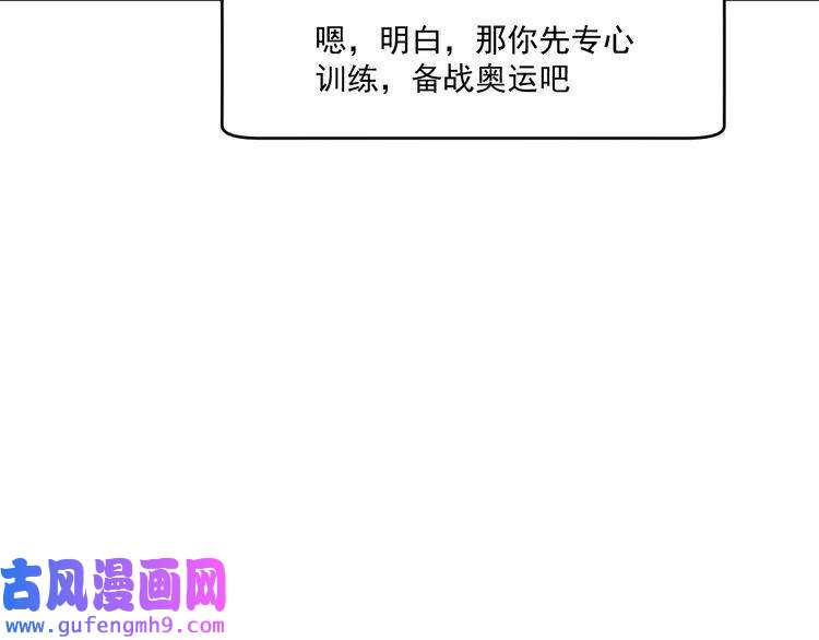 我的成就有点多第182话 态度强硬