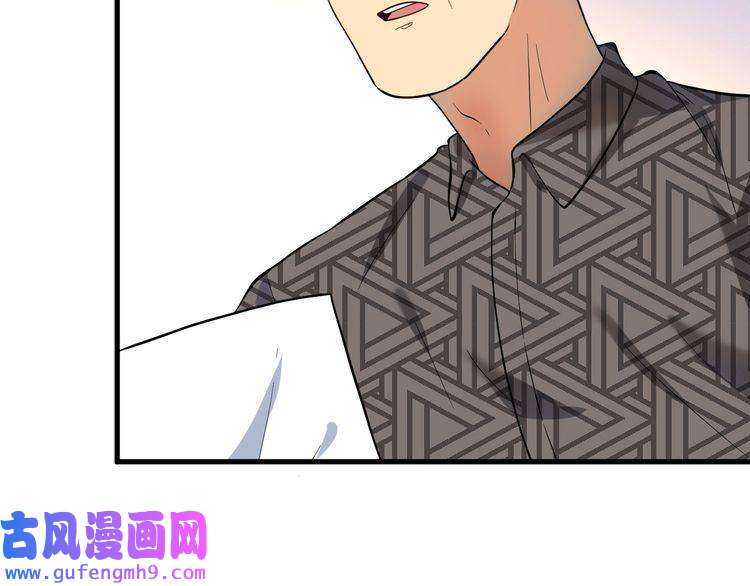 我的成就有点多第182话 态度强硬