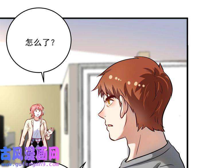 我的成就有点多第182话 态度强硬