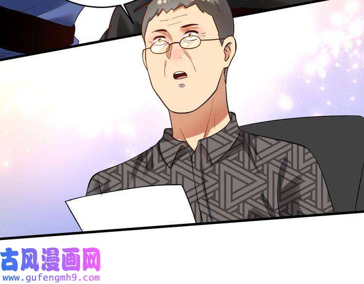 我的成就有点多第182话 态度强硬