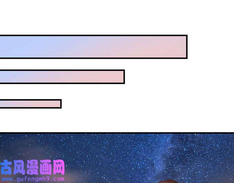 我的成就有点多第182话 态度强硬