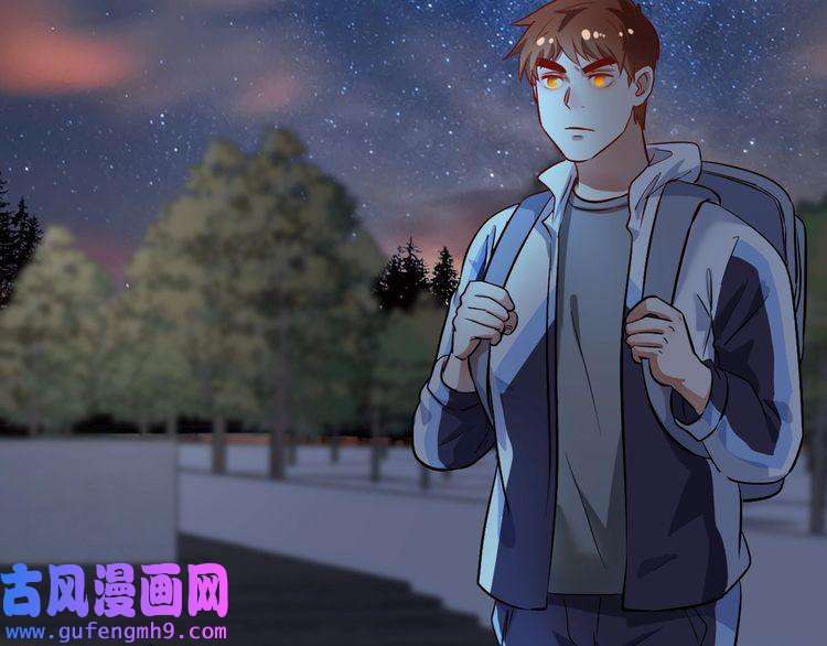 我的成就有点多第182话 态度强硬