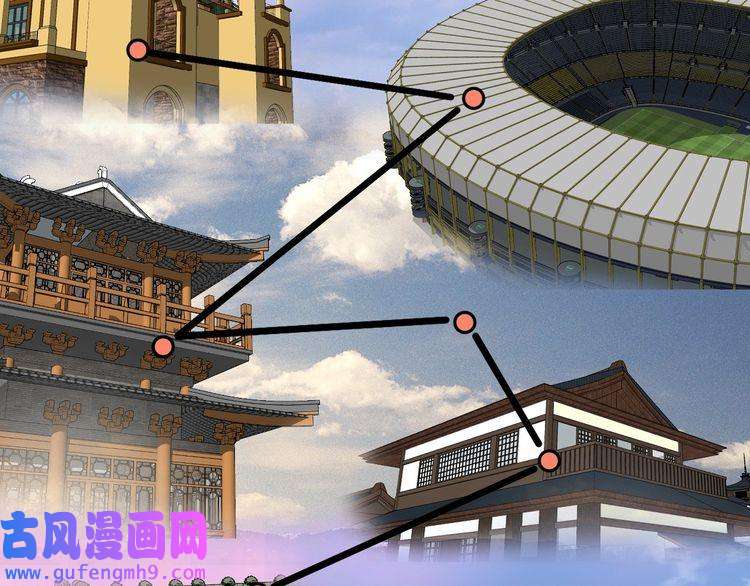 我的成就有点多第182话 态度强硬