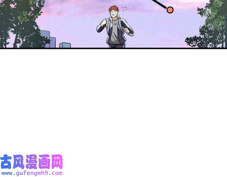 我的成就有点多第182话 态度强硬