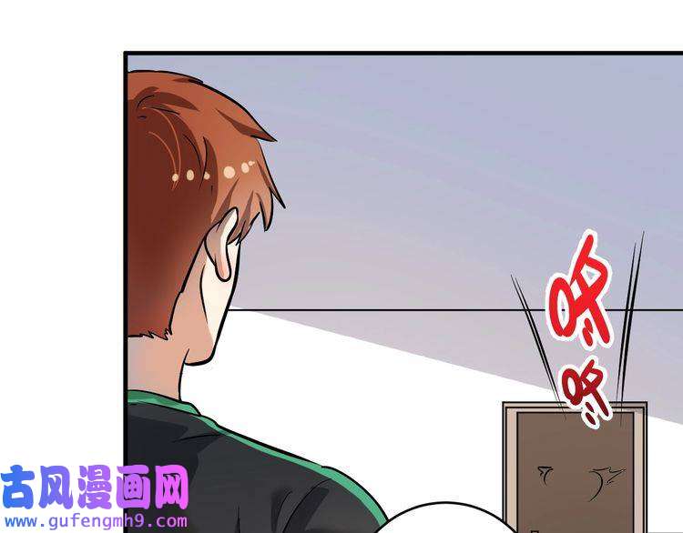 我的成就有点多第183话 全面增长