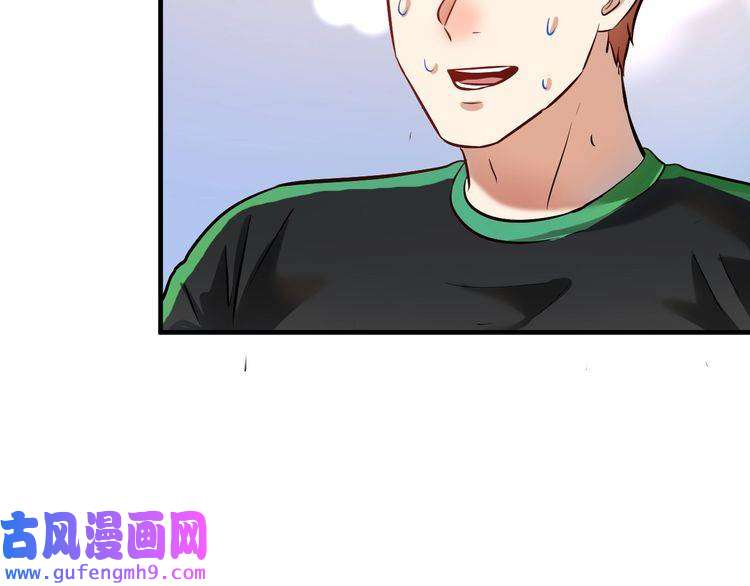 我的成就有点多第183话 全面增长