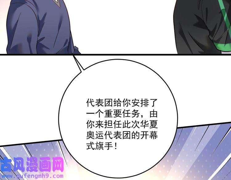 我的成就有点多第183话 全面增长