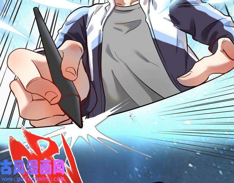 我的成就有点多第183话 全面增长