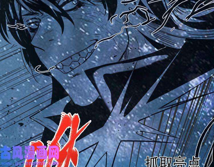 我的成就有点多第183话 全面增长